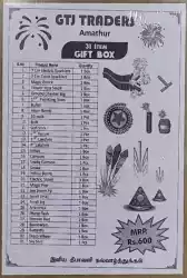 31 items Gift box